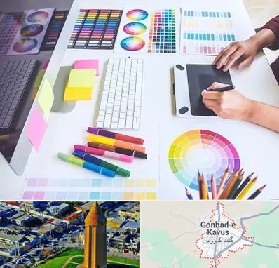 آموزشگاه گرافیک در گنبد کاووس