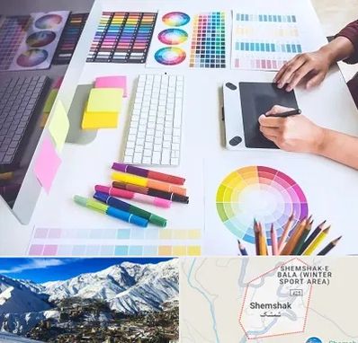 آموزشگاه گرافیک در شمشک