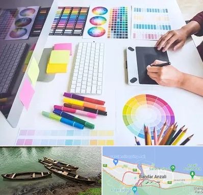 آموزشگاه گرافیک در بندر انزلی
