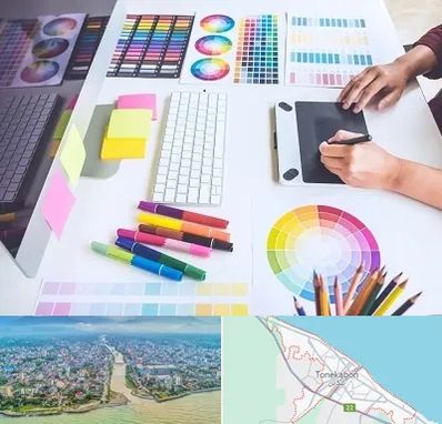 آموزشگاه گرافیک در تنکابن