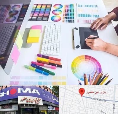 آموزشگاه گرافیک در امین حضور