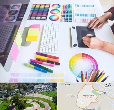 آموزشگاه گرافیک در مهرشهر کرج