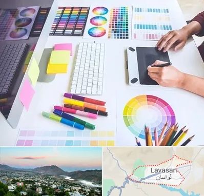 آموزشگاه گرافیک در لواسان