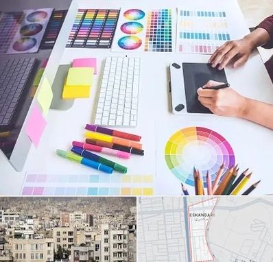 آموزشگاه گرافیک در اسکندری