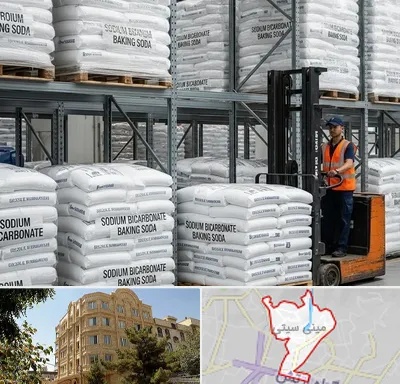 فروش بی کربنات سدیم در مینی سیتی