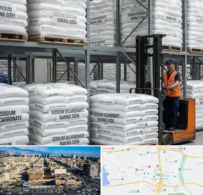 فروش بی کربنات سدیم در شهرک راه آهن