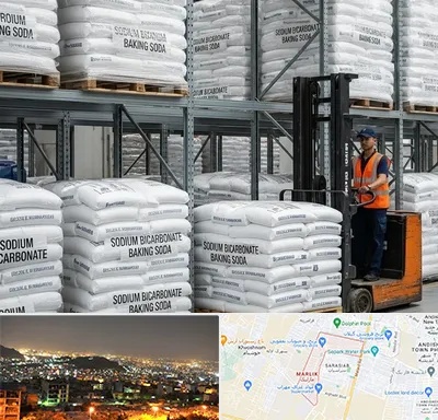 فروش بی کربنات سدیم در مارلیک کرج