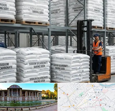 فروش بی کربنات سدیم در عفیف آباد شیراز