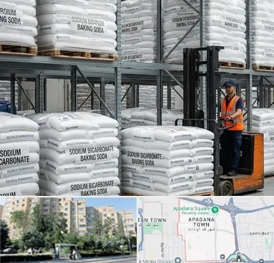 فروش بی کربنات سدیم در آپادانا