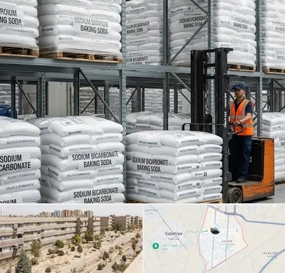فروش بی کربنات سدیم در واوان اسلامشهر