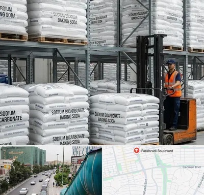 فروش بی کربنات سدیم در بلوار فرحزادی