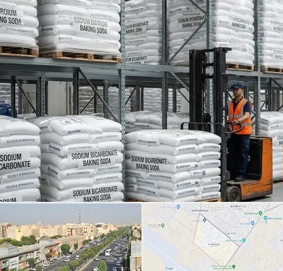 فروش بی کربنات سدیم در کیانمهر کرج