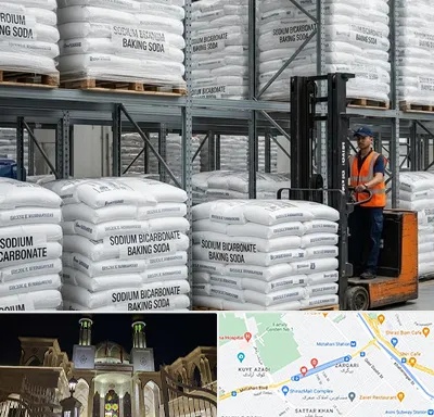 فروش بی کربنات سدیم در زرگری شیراز