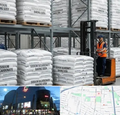 فروش بی کربنات سدیم در بلوار اباذر