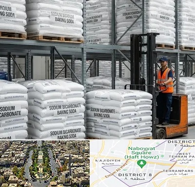فروش بی کربنات سدیم در نارمک