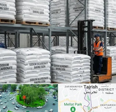فروش بی کربنات سدیم در تجریش