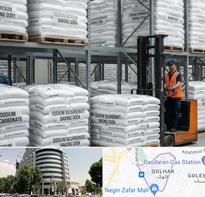 فروش بی کربنات سدیم در قلهک