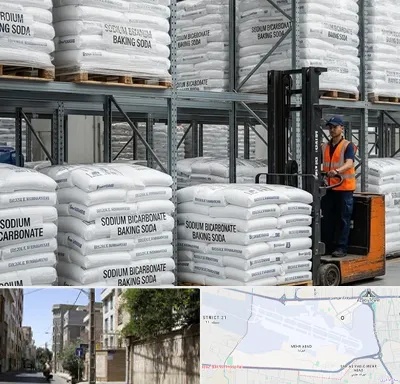 فروش بی کربنات سدیم در مهرآباد