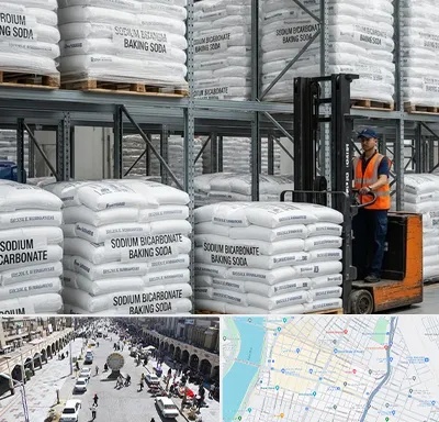 فروش بی کربنات سدیم در نادری اهواز