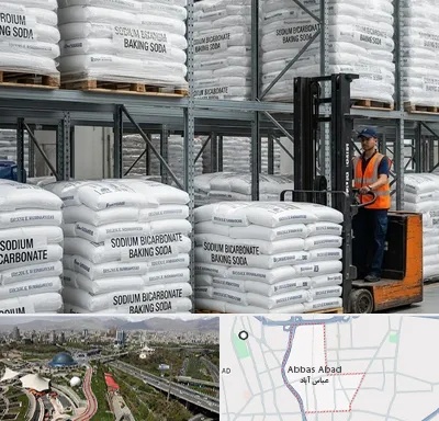 فروش بی کربنات سدیم در عباس آباد تهران