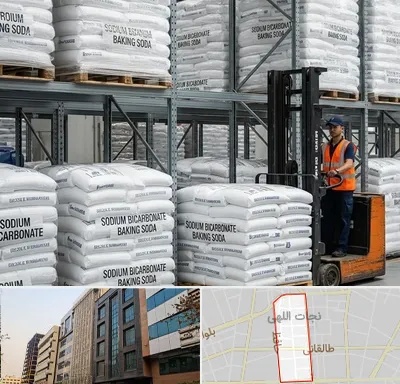فروش بی کربنات سدیم در نجات اللهی