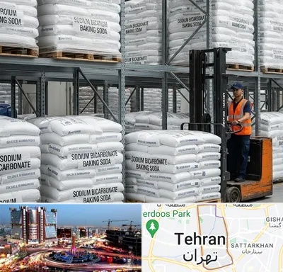 فروش بی کربنات سدیم در صادقیه