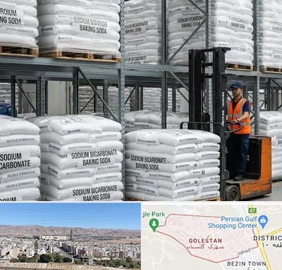 فروش بی کربنات سدیم در شهرک گلستان شیراز