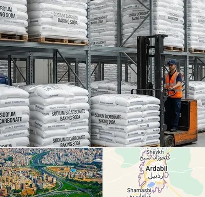 فروش بی کربنات سدیم در اردبیل