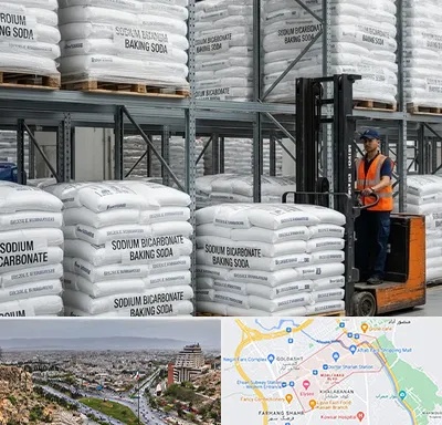 فروش بی کربنات سدیم در معالی آباد شیراز
