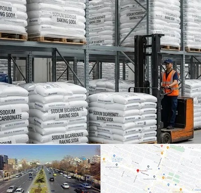 فروش بی کربنات سدیم در بلوار معلم مشهد