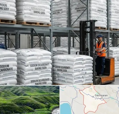 فروش بی کربنات سدیم در گچساران