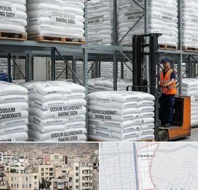 فروش بی کربنات سدیم در اسکندری