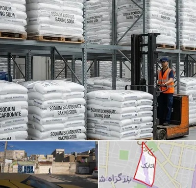 فروش بی کربنات سدیم در اتابک