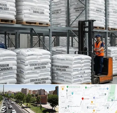 فروش بی کربنات سدیم در شهرک آزمایش