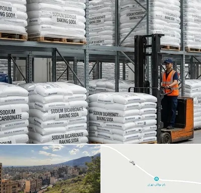 فروش بی کربنات سدیم در بوکان تهران