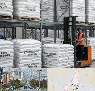 فروش بی کربنات سدیم در گوهردشت کرج