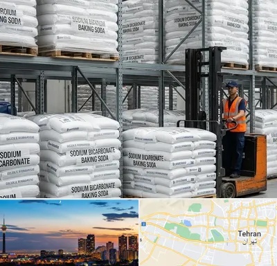 فروش بی کربنات سدیم در غرب تهران