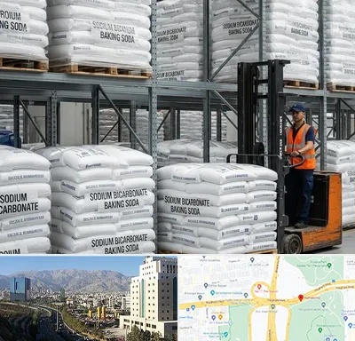 فروش بی کربنات سدیم در حقانی