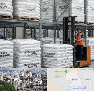 فروش بی کربنات سدیم در ولنجک