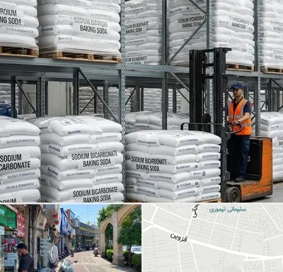 فروش بی کربنات سدیم در خیابان قزوین