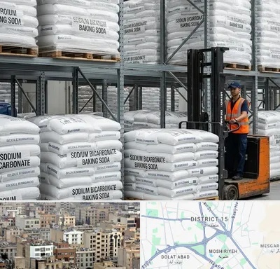 فروش بی کربنات سدیم در جنوب شرق تهران