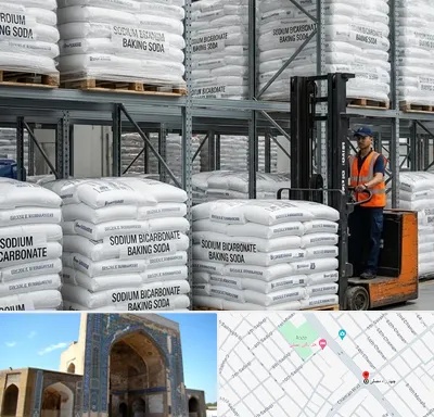 فروش بی کربنات سدیم در مصلی مشهد