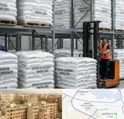 فروش بی کربنات سدیم در جنوب غرب تهران