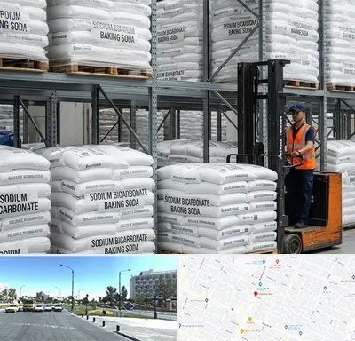 فروش بی کربنات سدیم در بلوار کلاهدوز مشهد