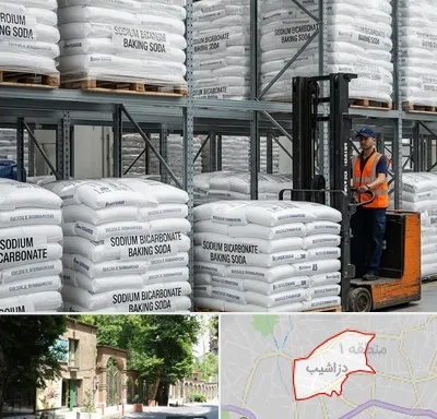 فروش بی کربنات سدیم در دزاشیب
