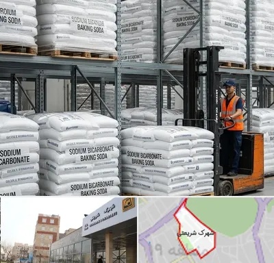 فروش بی کربنات سدیم در شهرک شریعتی