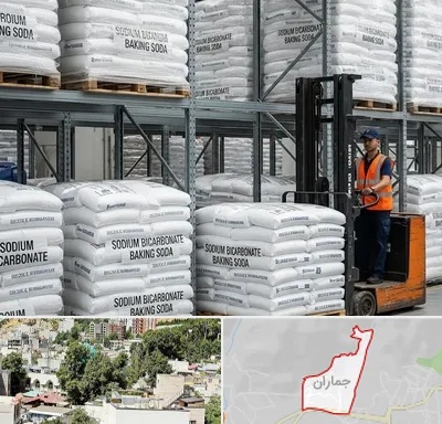 فروش بی کربنات سدیم در جماران