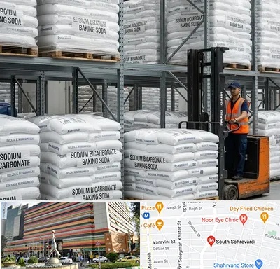 فروش بی کربنات سدیم در سهروردی