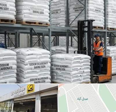فروش بی کربنات سدیم در عبدل آباد