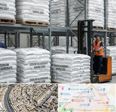 فروش بی کربنات سدیم در شهرک غرب مشهد
